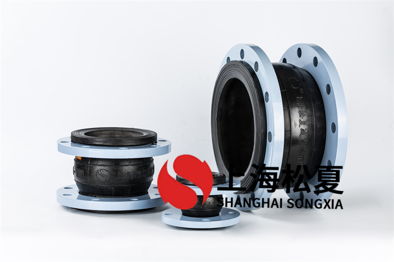 恒溫水處理系統中DN700橡膠接頭的安裝與應用